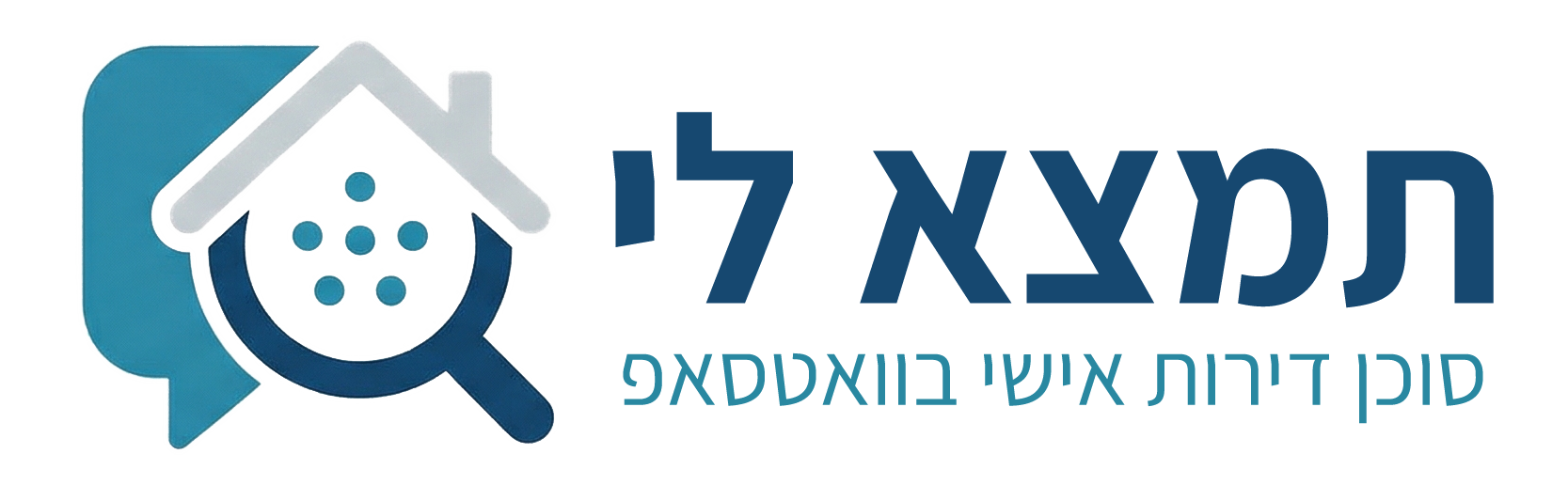 תמצא לי